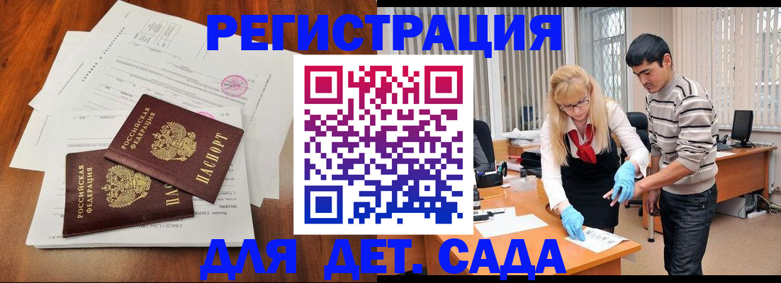 форма 3 в Белово