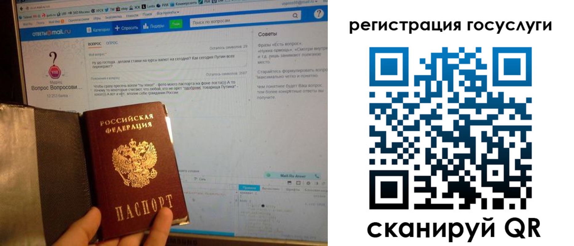 прописка в квартире в Белово