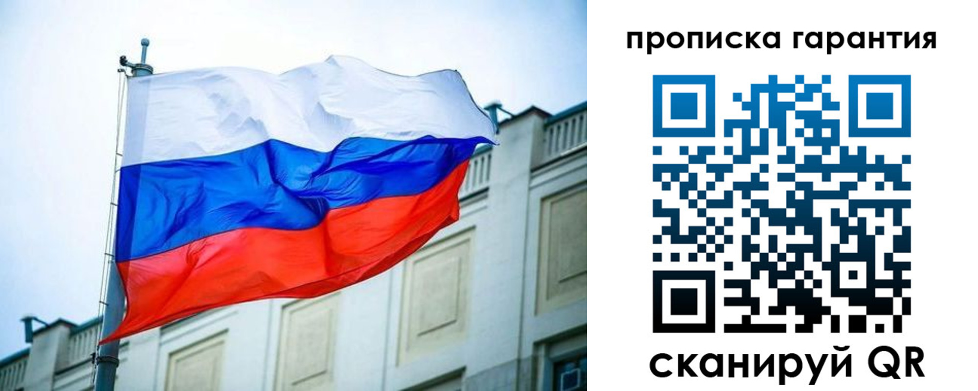 регистрация для дет. сада в Белово