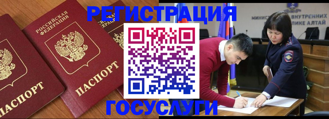 форма 3 в Белово